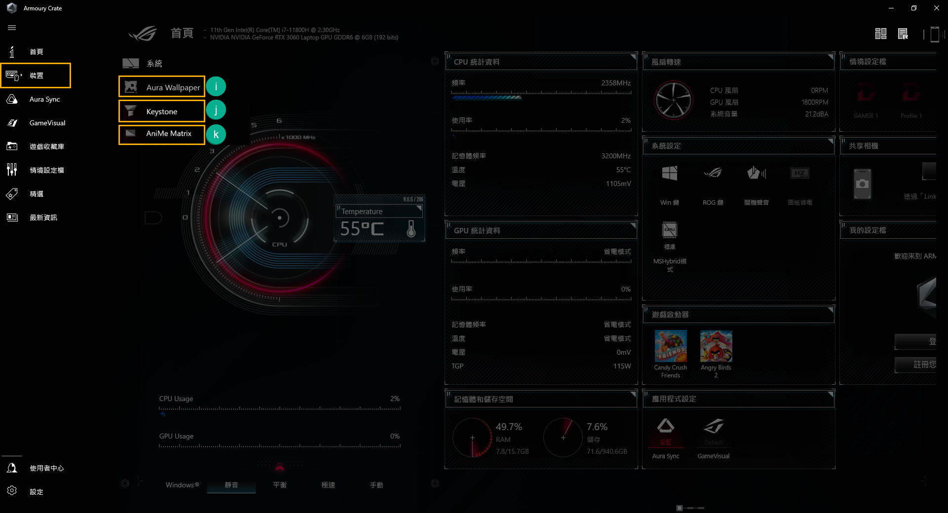 AniMe Matrix 显示效果